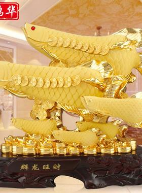创意大号金龙鱼摆件树脂工艺品店铺公司开业礼品家居客厅饰品