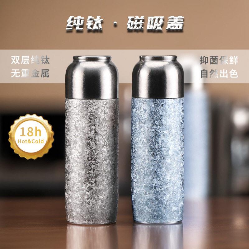 磁吸盖纯钛保温杯双层钛金焖茶杯带茶隔便捷泡茶杯车载养生钛水杯