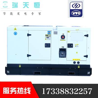 40KW扬动柴油发电机组50KVA静音发电机组Y4102ZLD柴油机千瓦小型