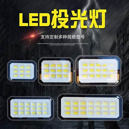亚明led投光灯户外防水大功率泛光灯工地照明灯广告工厂探照灯