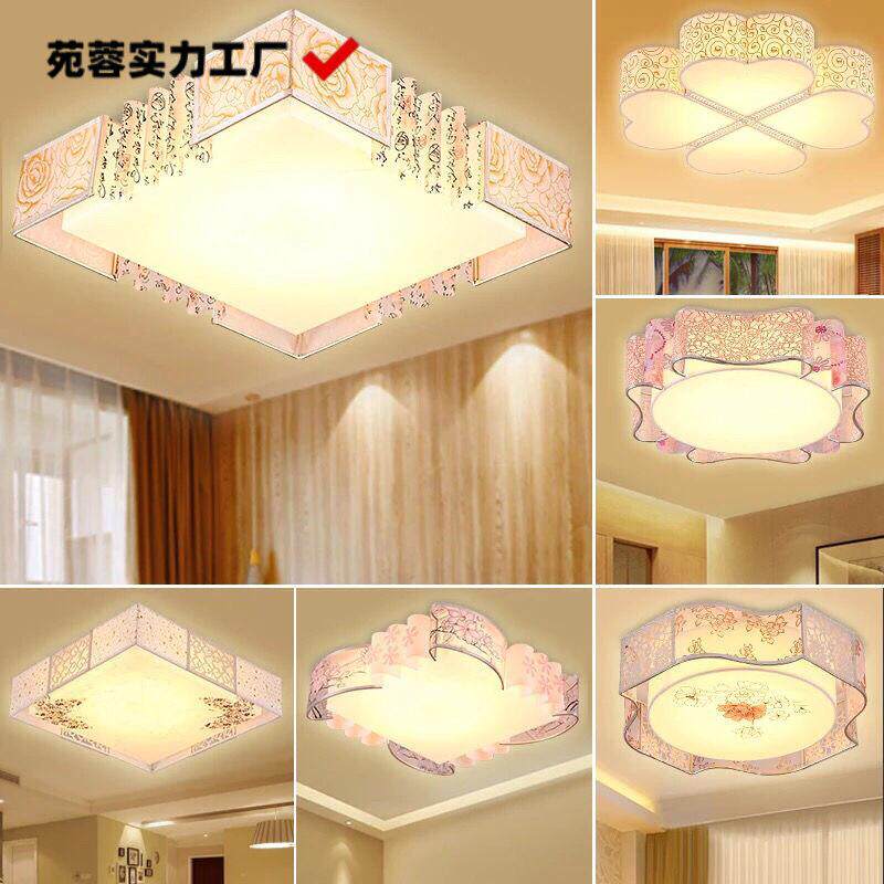 LED卧室灯温馨浪漫房间灯吸顶灯简约现代创意婚房灯儿童羊皮灯具