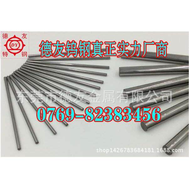 美国肯纳钨钢CD850出厂硬度 耐冲击高韧性CD850钨钢板针