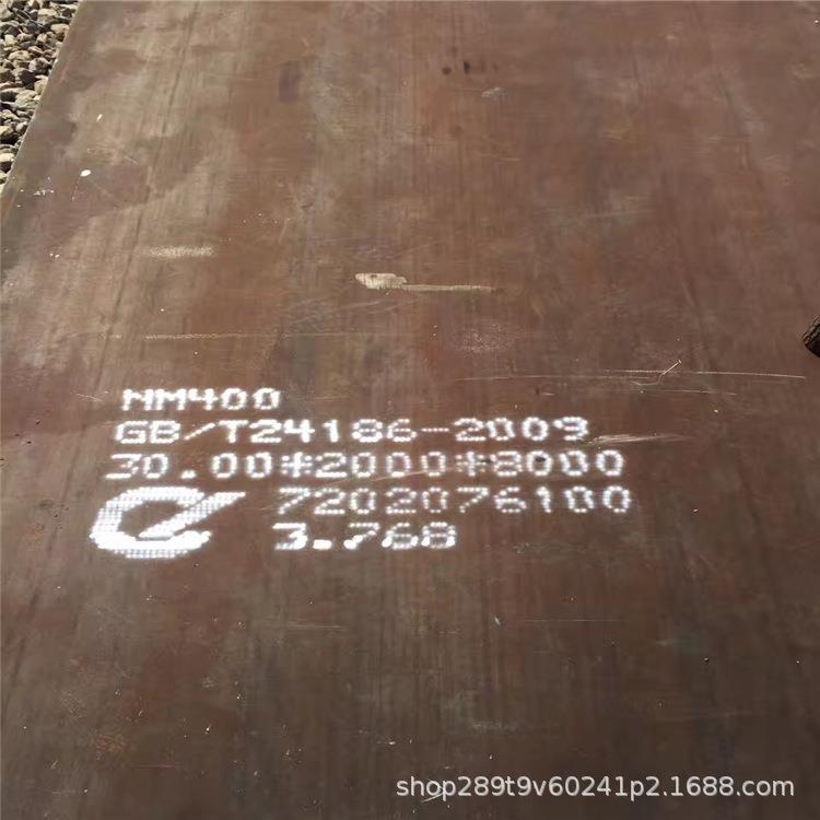 大型船舶桥梁用Q460C高强度板现货机械设备结构件用钢板切割