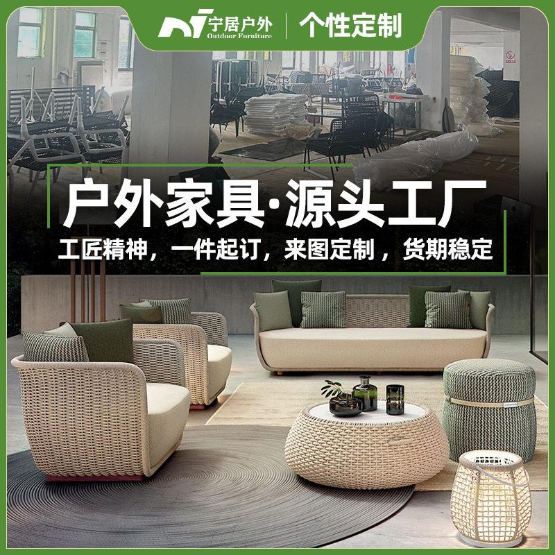 户外藤编沙发庭院阳台室外休闲沙发露台客厅阳光房藤组合铝架藤编