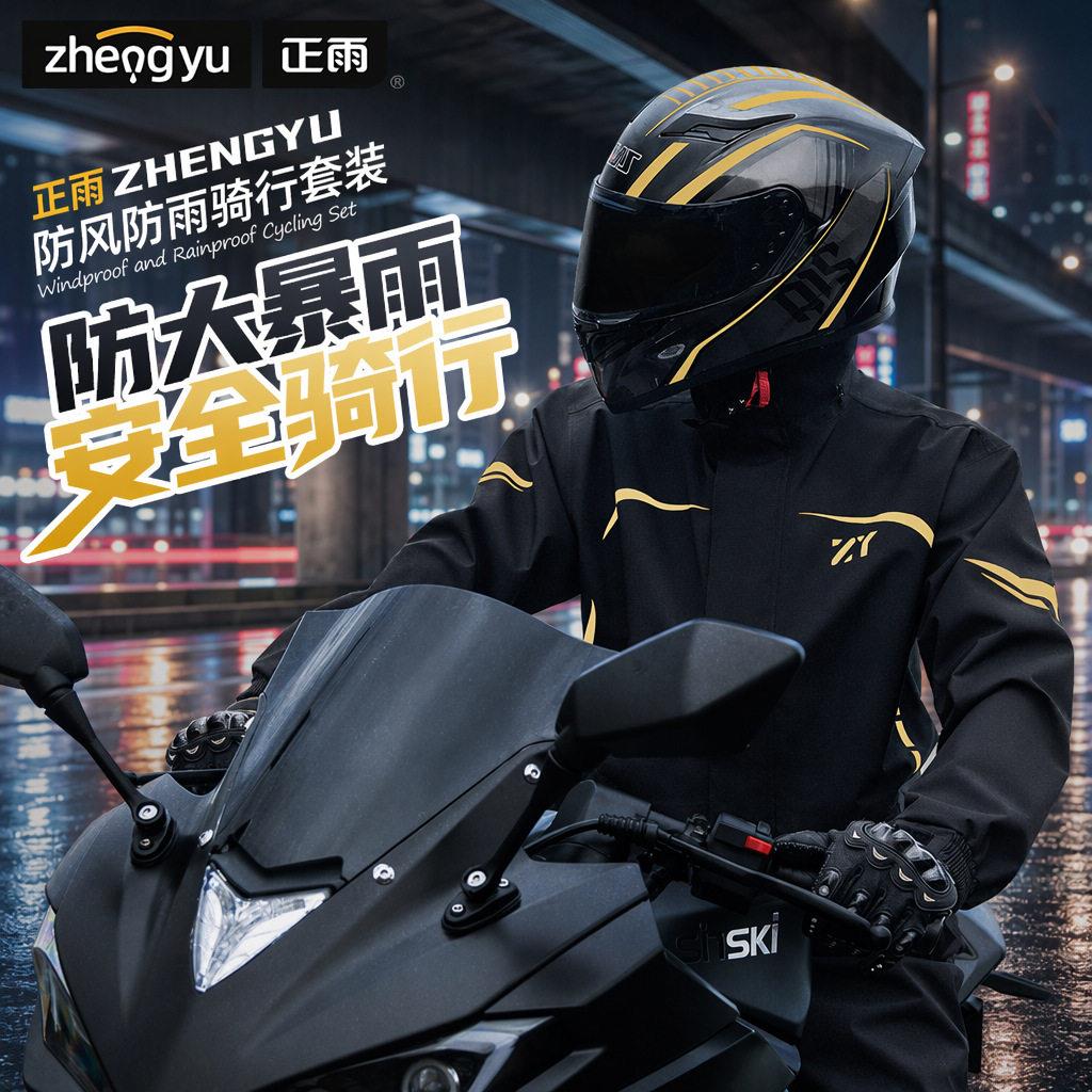 雨衣雨裤套装款成人外穿分体式外卖人长款防护全身防暴雨