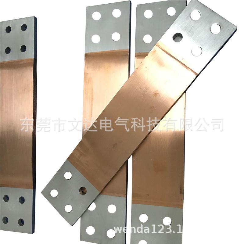 文达电气铜箔软连接 T2叠加铜片软连接 变压器点焊机使用