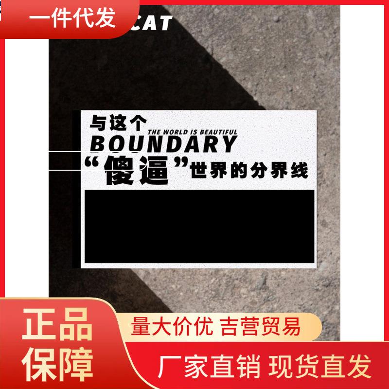 V45O简约文字门口地垫入户门垫丝圈自由裁剪门外脚垫家用玄关地毯