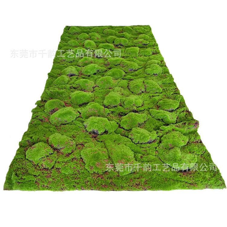仿真苔藓草皮大鼓包假青苔草坪 绿植墙墙面装饰橱窗地面软装造景
