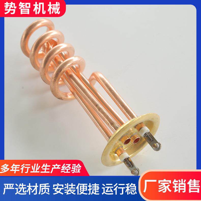 法兰开水器铜管加热管 紫铜蒸饭箱电热水器加热管发热管棒