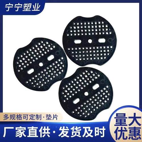 垫片 塑料钉垫片U型钉垫片 除草u型地钉垫片黑色绿色塑料垫片