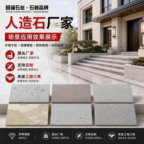 浅色人造石窗台板石英石厨房台面 走廊楼梯台阶电梯门套石材石料