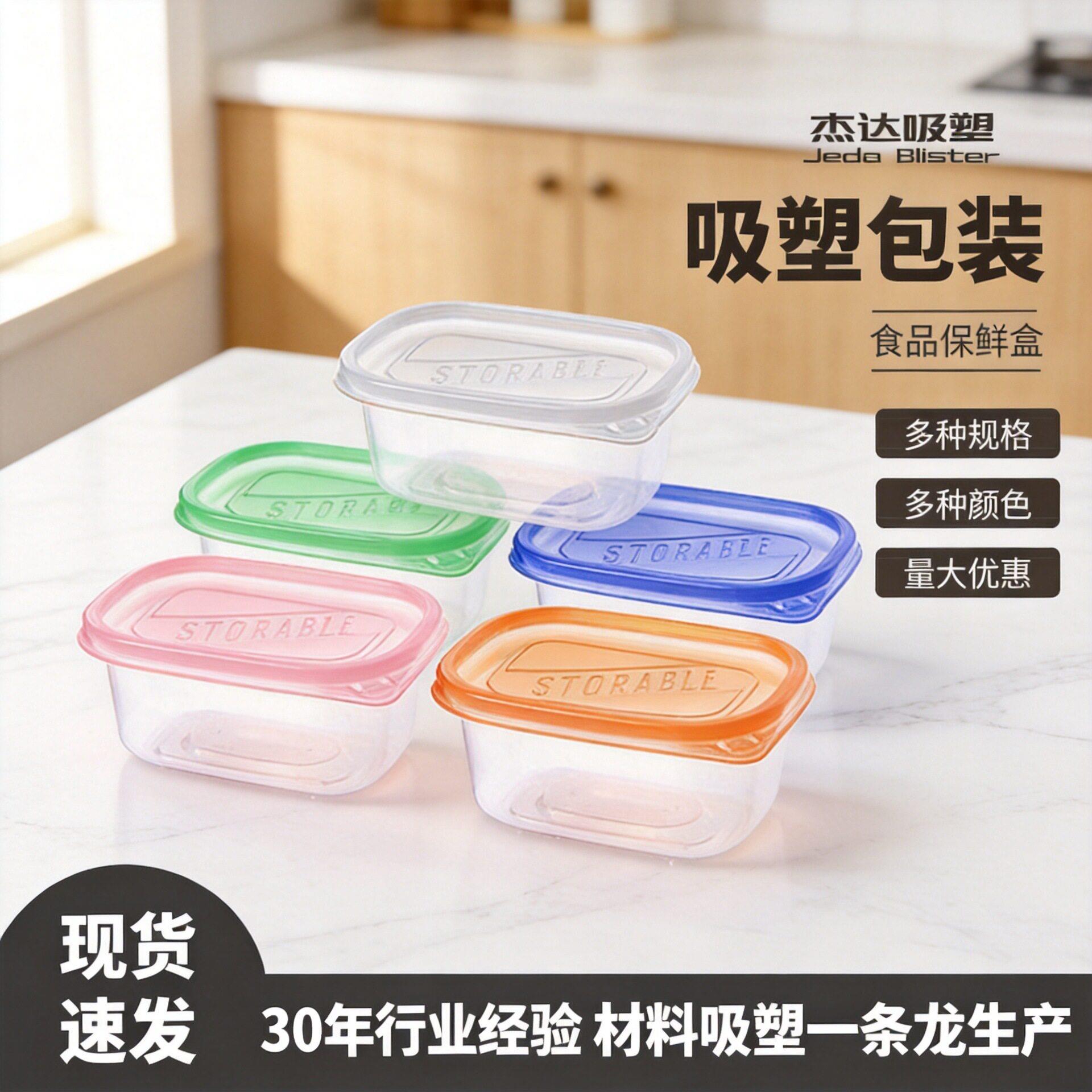 ins风豆乳蛋糕水果保鲜盒长方形一次性打包史莱姆塑料外卖餐盒子