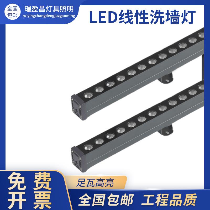 佛山LED线性洗墙灯户外防水楼体照明户外灯具景观照明轮廓灯条