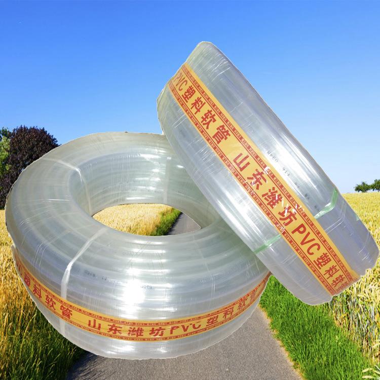 pvc软管塑料透明牛筋管花园软管透明牛筋管浇花自来水管