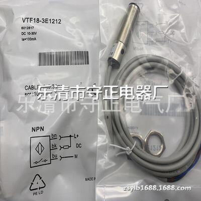 全新 接近开关 VTF18-3E1112 电感式传感器 质保一年