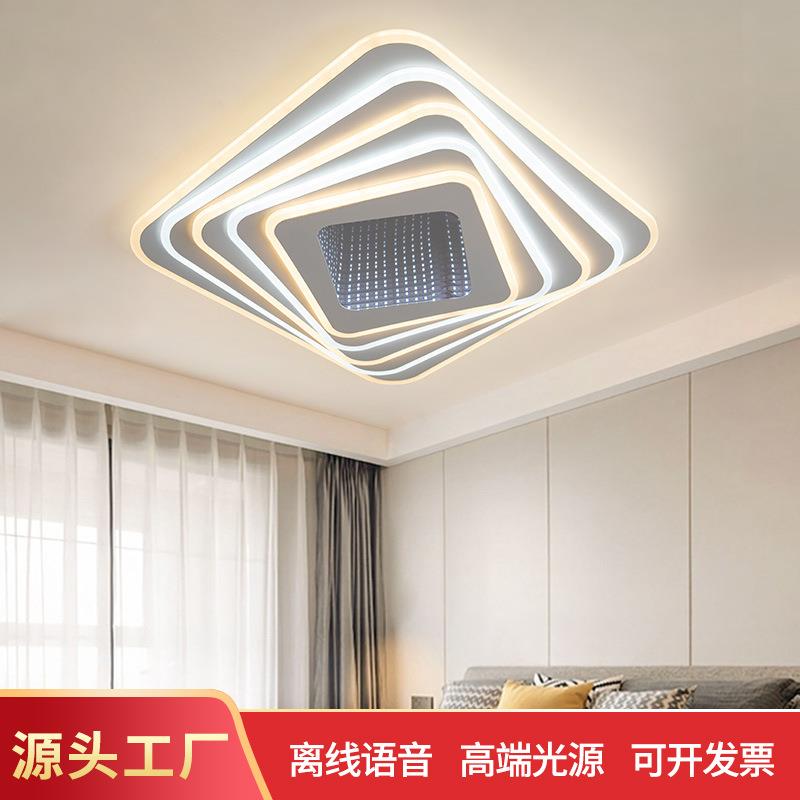 Ai智能离线语音声控吸顶灯卧室餐厅主卧家用2024新款高级感房间灯