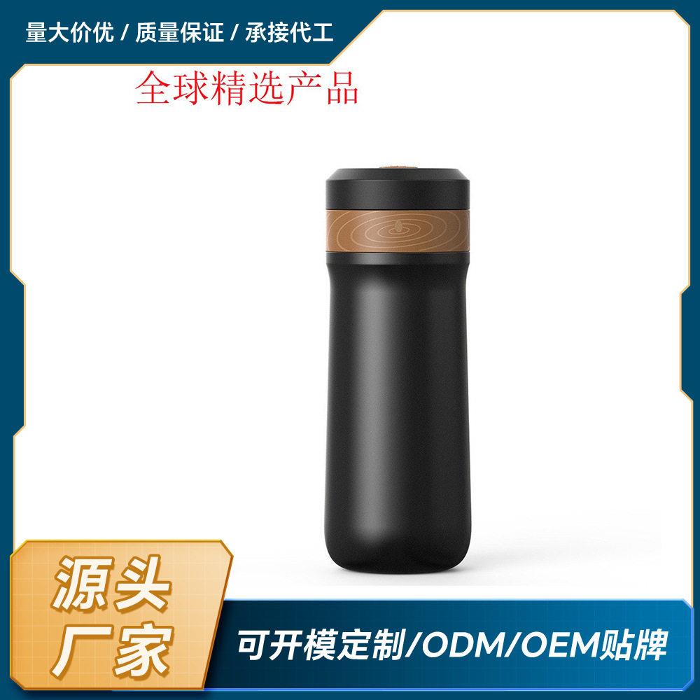 便携保温壶冲茶器自动隔离咖啡渣不锈钢随行保温法压壶
