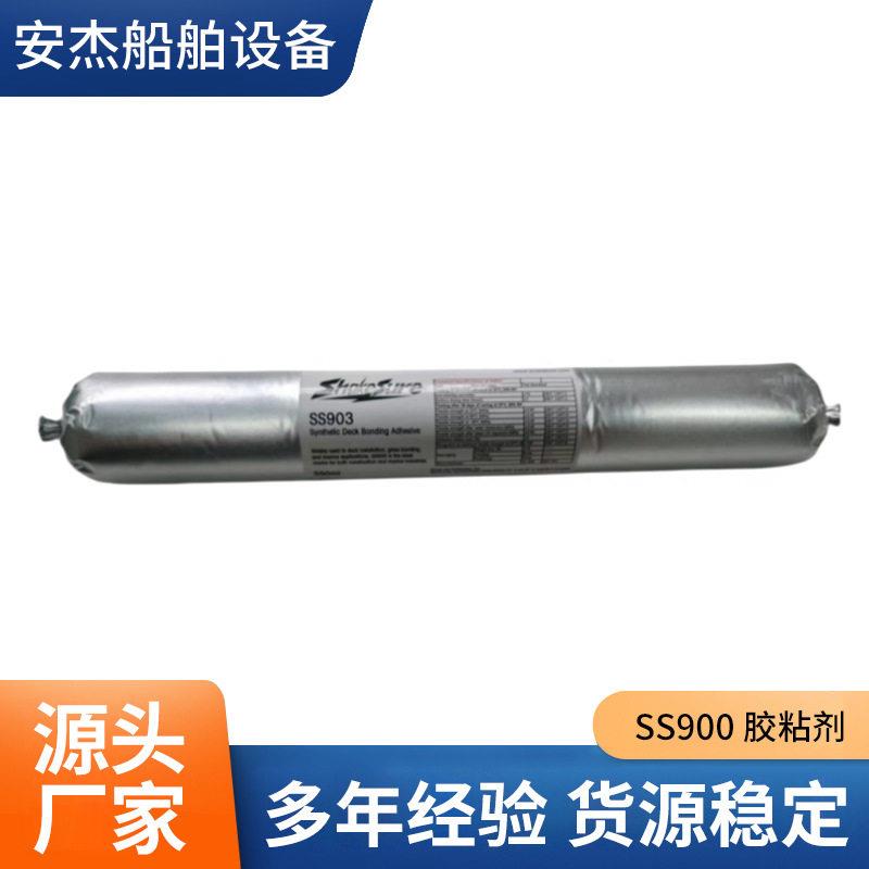 SS903海洋船用甲板防水地板胶船舶结构板粘合剂590毫升地板胶粘剂