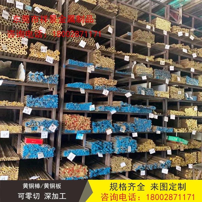 厂销H59/H62/C3604铜棒材 易车棒 六角棒 可零切滚花 黄铜机加工