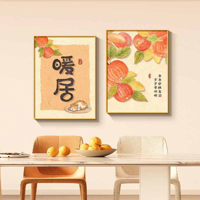 暖居奶油原木风餐厅组合画平安喜乐饭厅档大气两联壁画客厅挂画
