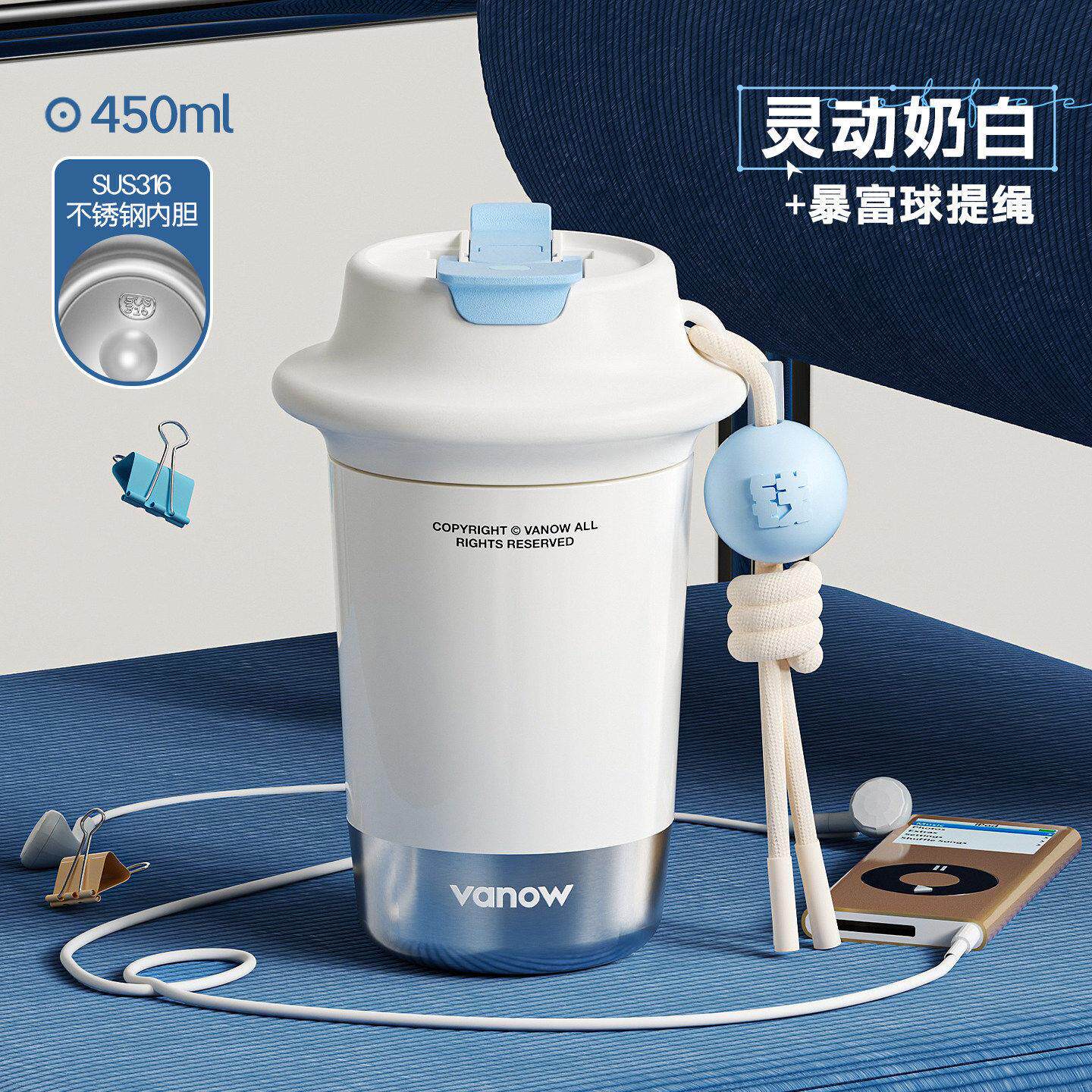 Vanow咖啡杯保温杯女生颜值新款便携随行陶瓷内胆外出携带杯子