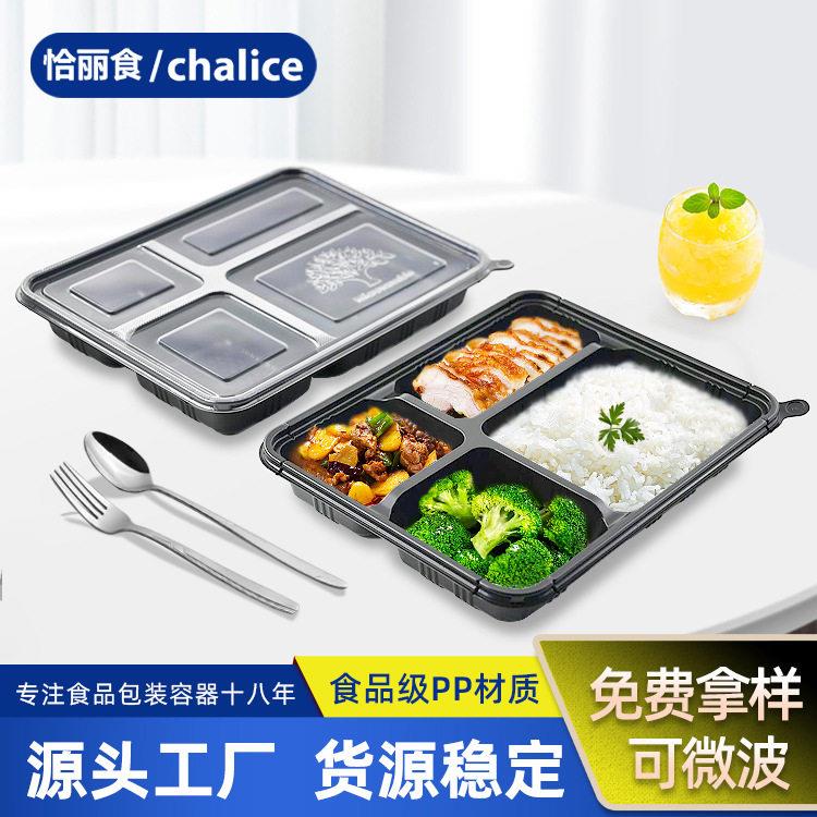 雷泰一次性快餐盒四格饭盒黑色透明塑料外卖打包盒快餐便当盒