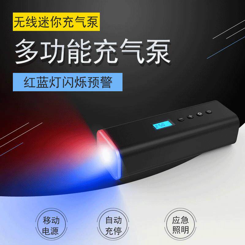车载泵汽车轮胎打气泵车用打气筒打气泵充电式数显极速
