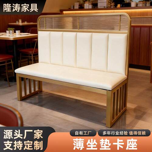 商用桌椅铁艺主题西餐厅烧烤火锅饭店咖啡厅靠墙卡座沙发商用卡座