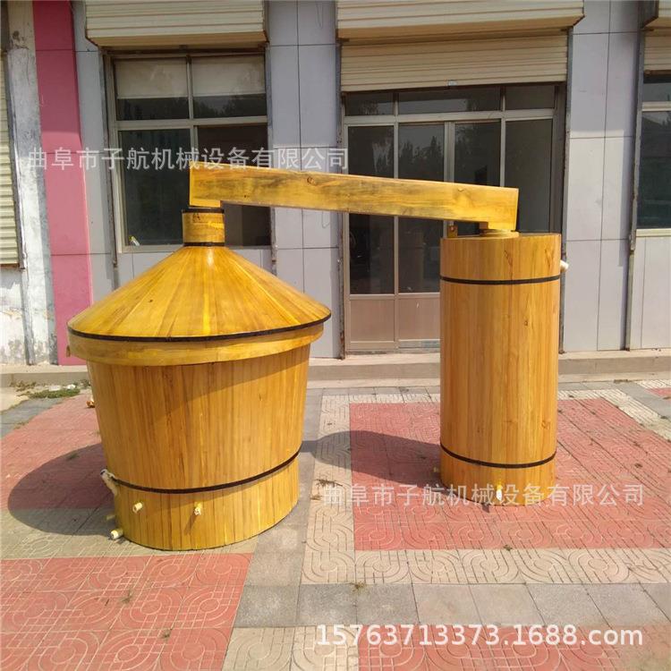 不锈钢家庭酿酒设备 家用小型烤酒机 大型煮酒蒸馏酿酒设备