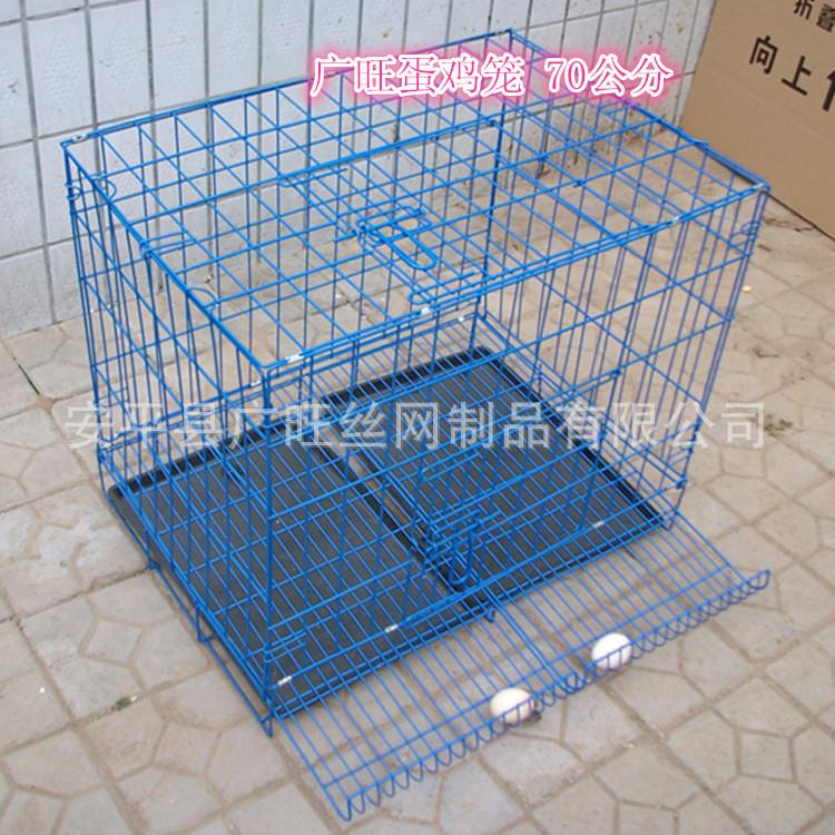 广旺丝网 70厘米折叠蛋鸡笼 适合家用 阳台用鸡笼 折叠鸡笼子