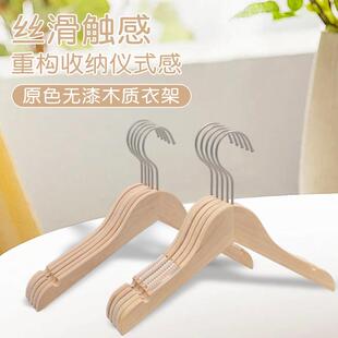服装店木衣架儿童装无痕不起肩女装店实防滑木质无漆衣裤夹衣撑