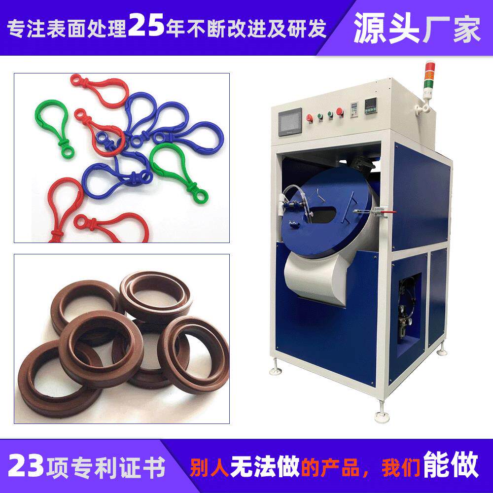 全自动喷漆机器多功能滚喷设备橡胶塑胶塑料加工上色免费喷样