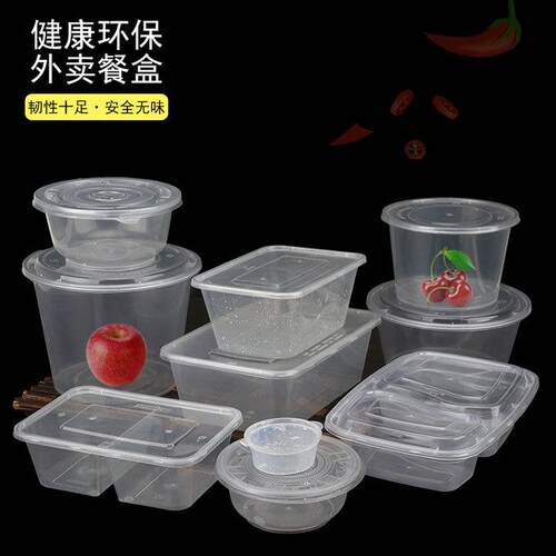 圆形一次性餐盒1000ML塑料透明圆碗外卖打包盒快餐保鲜饭盒打包碗