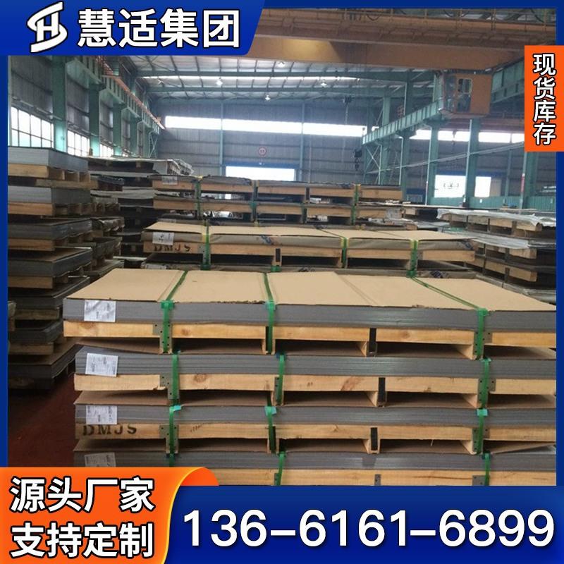 哈氏c-276合金钢板c276钢带2.4819高温镍丝圆棒圆钢不锈钢材料