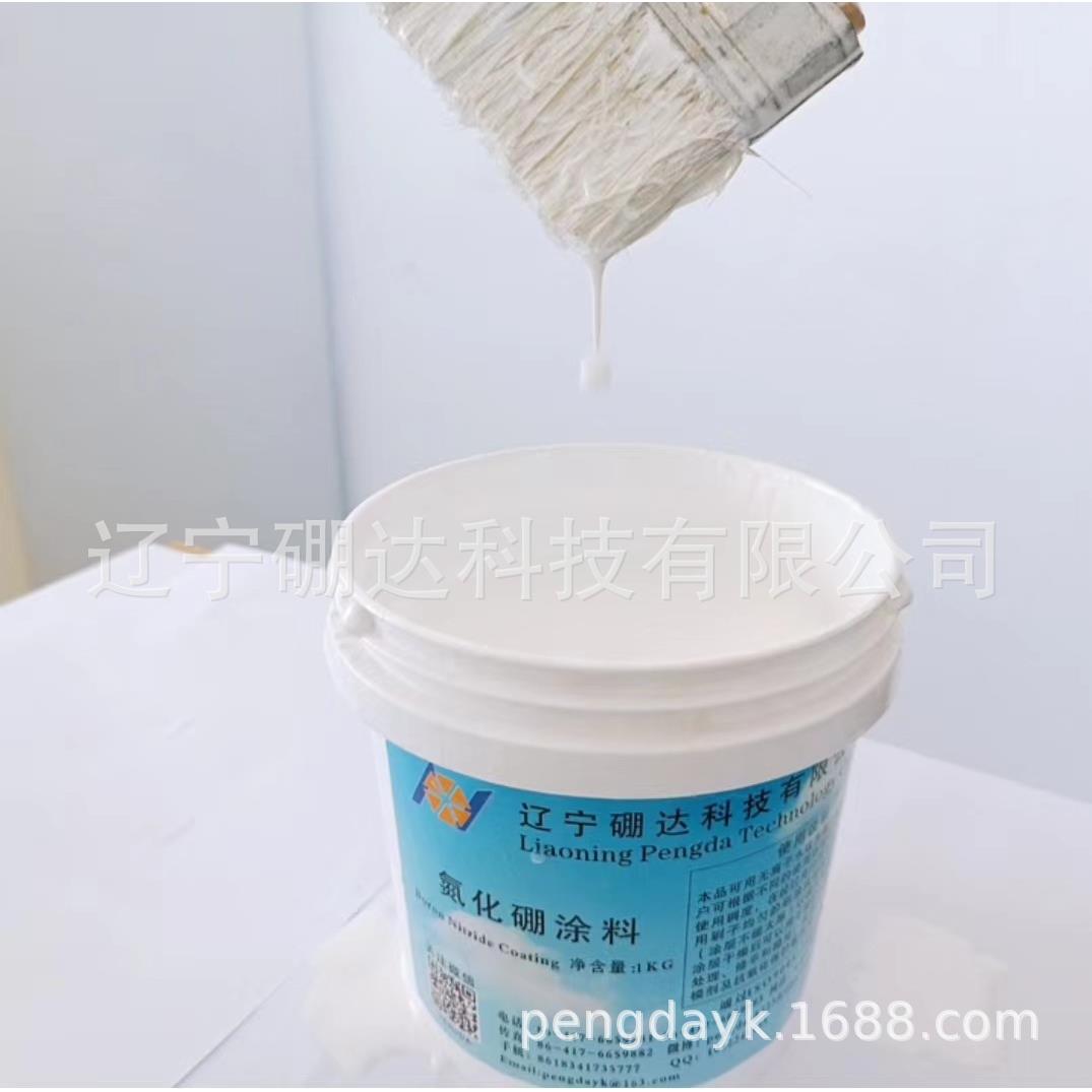 高温润滑剂,高温脱模剂、止焊剂