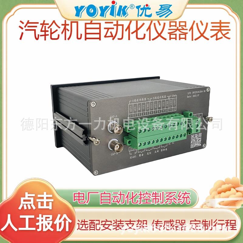 物镜前端YF-A18-2A-2-0(B2)电厂配置在线咨询