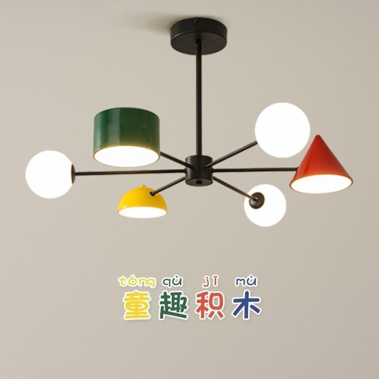 北欧儿童房吊灯主卧室房间简约现代客厅吊灯装饰卡通幼儿园积木灯