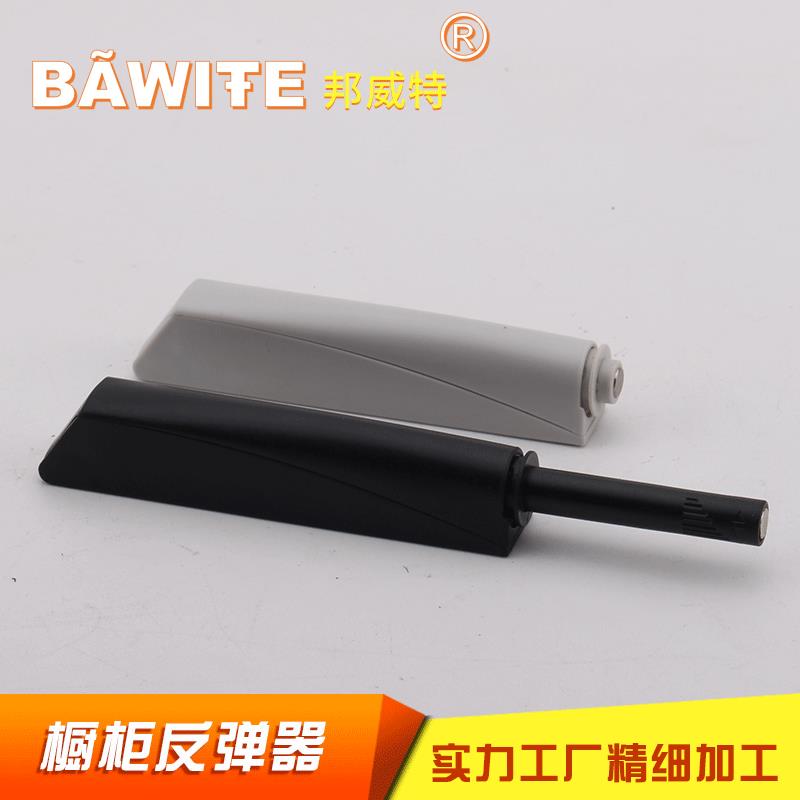 反弹器20个包邮自弹器阻尼按压器 强磁橱柜防撞器柜门免拉手自动