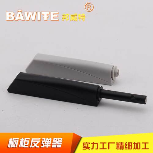 反弹器20个包邮自弹器阻尼按压器 强磁橱柜防撞器柜门免拉手自动