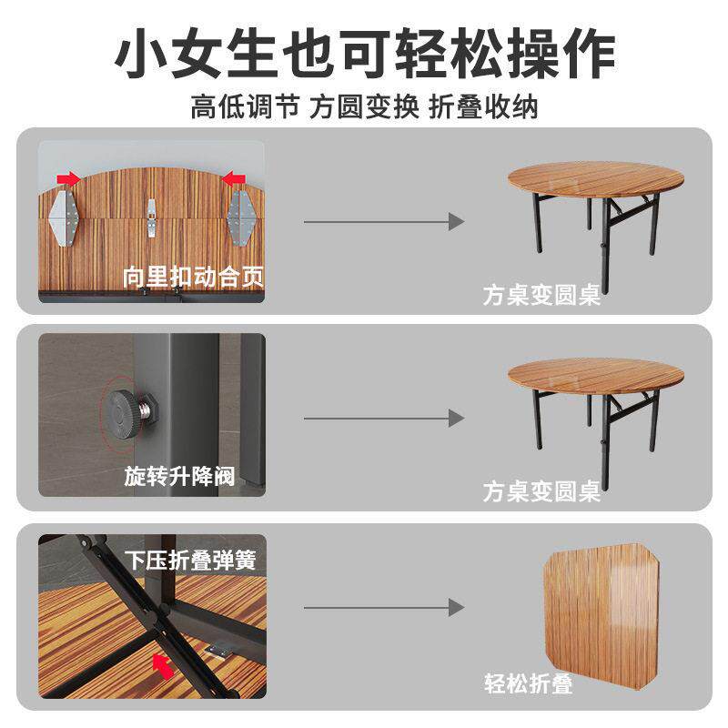 餐桌家用简易折叠桌伸缩桌升降移动圆桌方桌出租房多功能餐饮新款