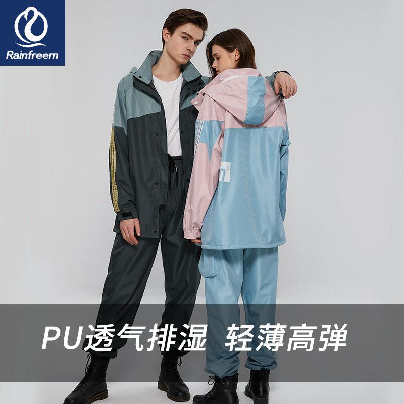 分体雨衣雨裤透气户外骑行摩托车反光雨衣套装时尚成人防水外套