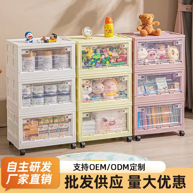 透明收纳箱家用储物柜塑料收纳盒衣柜玩具放衣服超大号加厚收纳柜