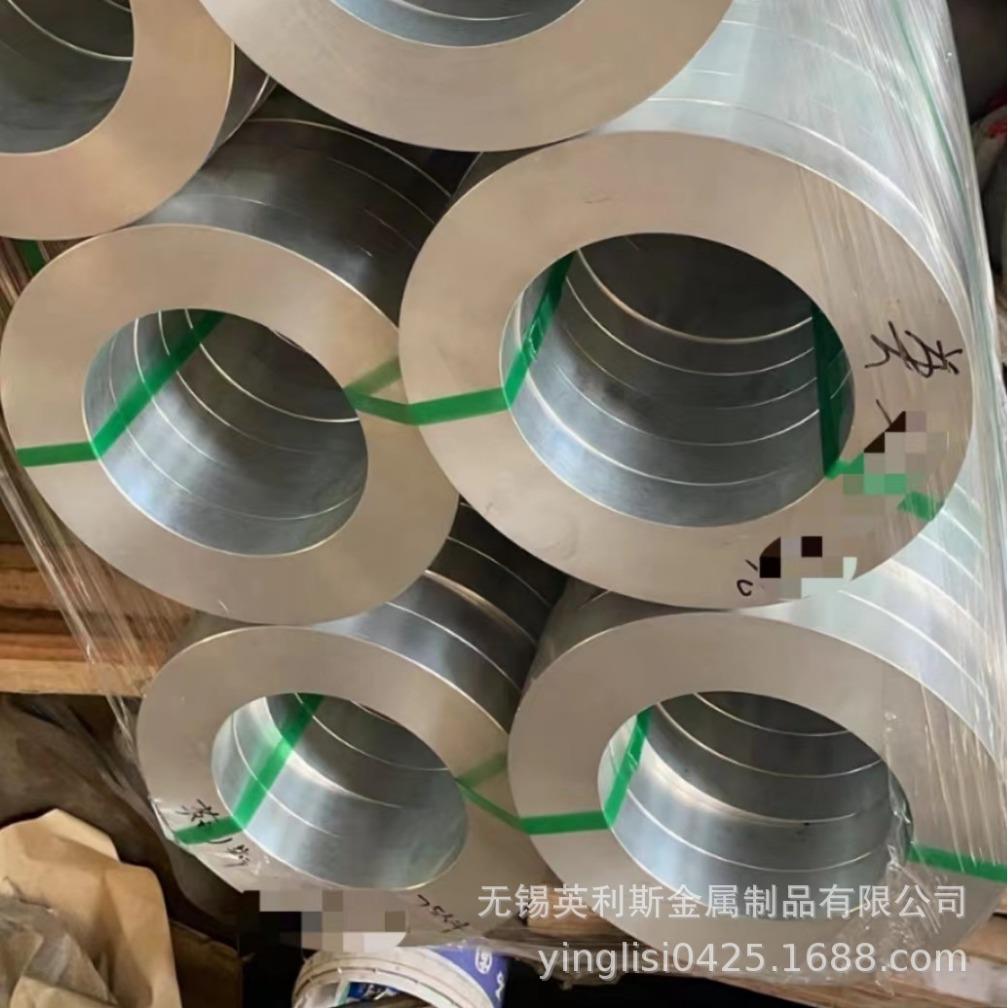 铝合金锻环60615052锻环5083法兰锻压铝铁白色钢彩色