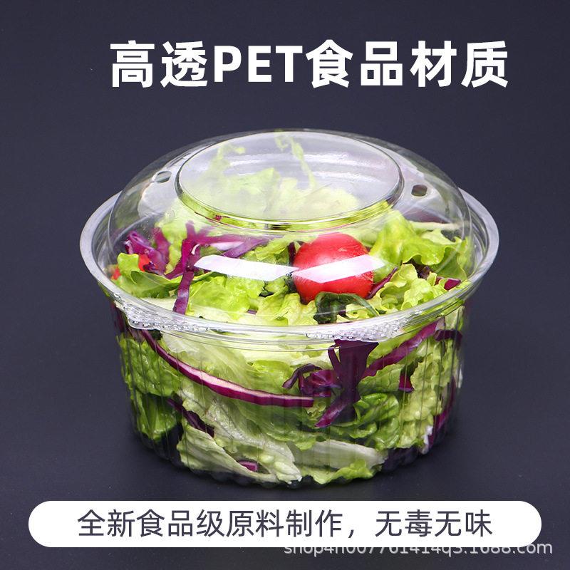 一次性透明水果沙拉碗档樱桃圆形打包盒一斤装塑料果切 水果盒