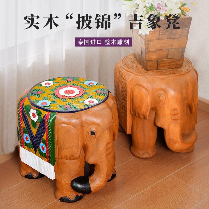 泰国工艺品 手工雕刻大象凳 木质工艺品换鞋凳 客厅工艺摆件
