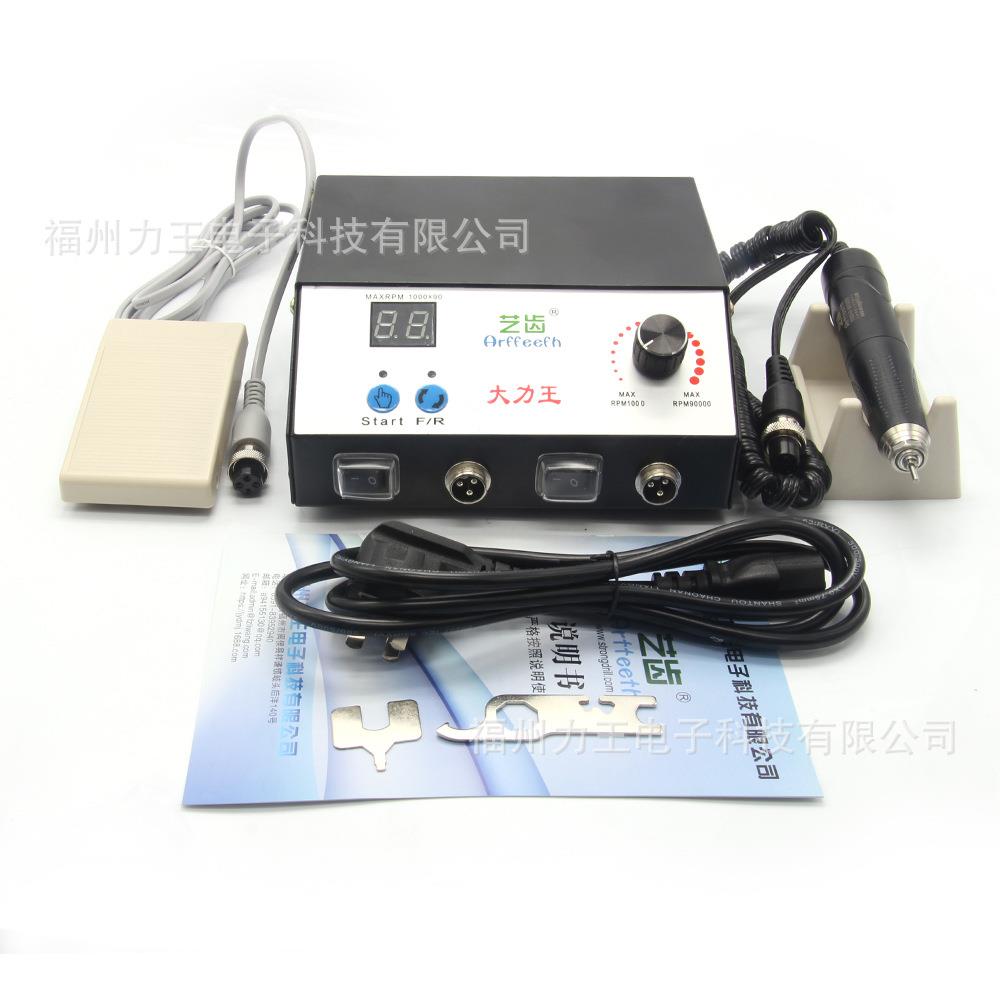 义齿大力王无碳刷打磨机小型电动玉石工艺品翡翠木头雕刻机工具