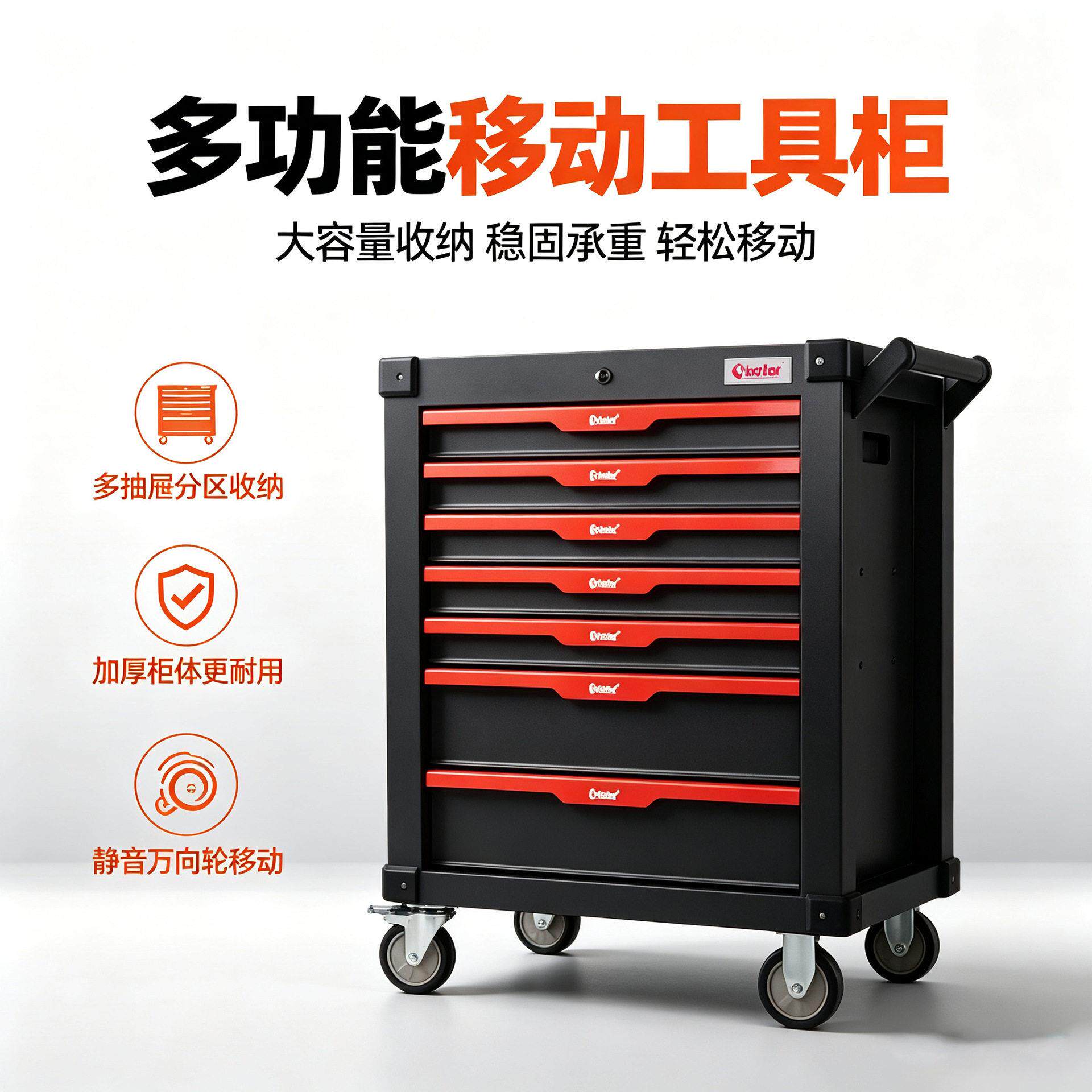 威金斯重型工具车汽修五金工具箱多功能维修工具推车汽车间工具柜