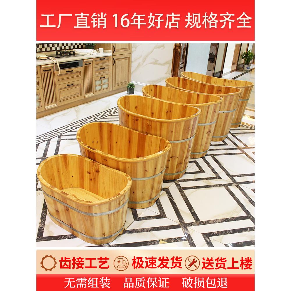 木桶浴桶泡澡桶成人洗澡桶儿童洗澡盆大人实木桶婴儿家用全身浴缸