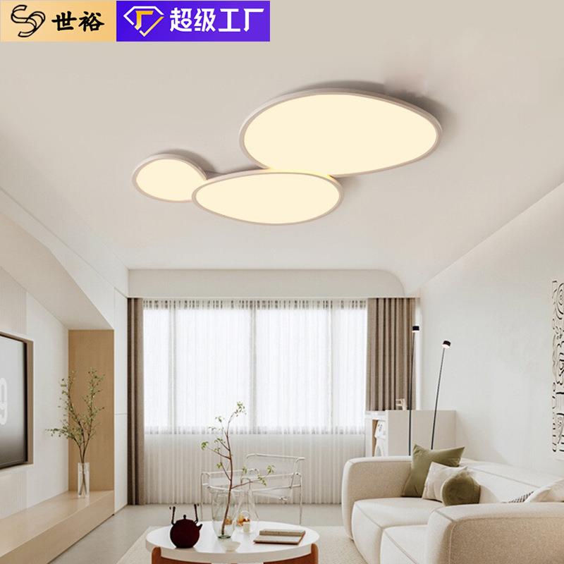 全光谱奶油风客厅灯主灯云朵灯新款鹅卵石吸顶灯现代简约中山灯具