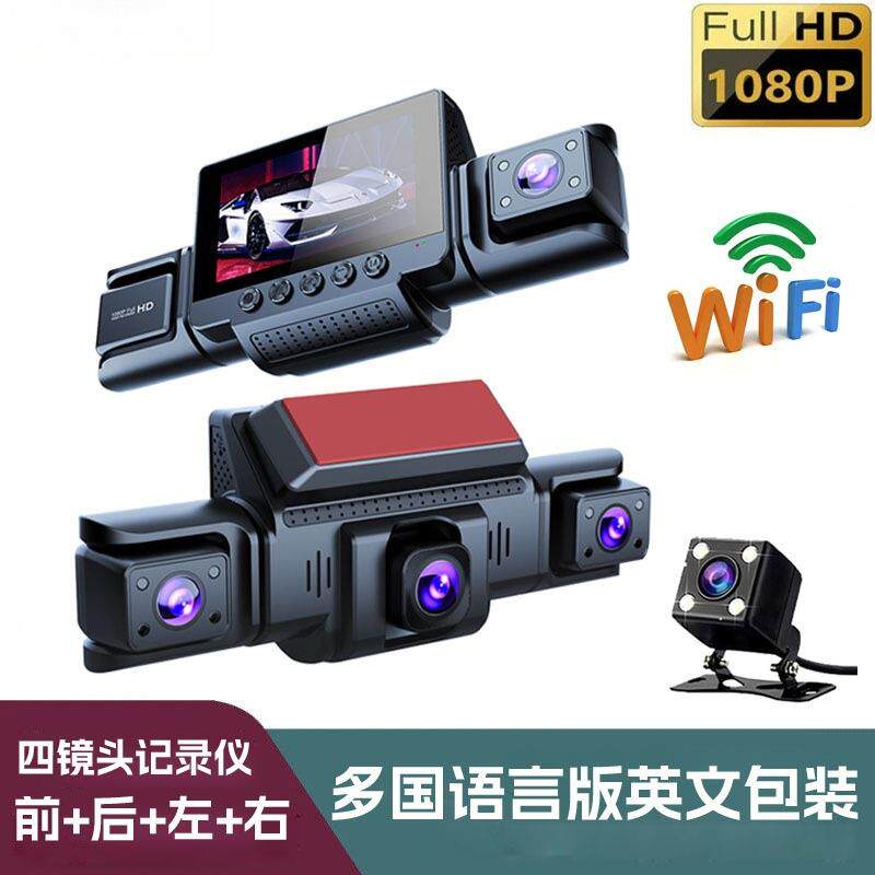 四录行车记录仪4K车前内外360度角度大广角拍摄循环录像高清夜视